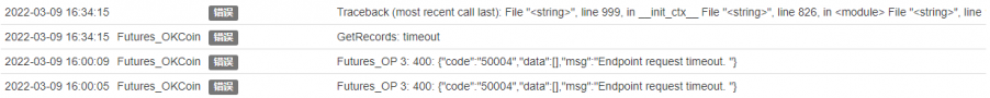 报错求助：Futures_OP 3: 400: {"code":"50004","data":[],"msg":"Endpoint request timeout. "}