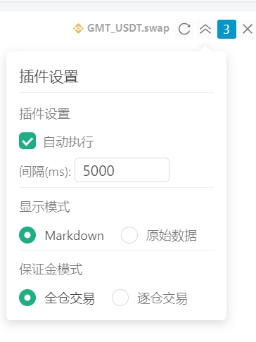 掌握一切——FMZ新版交易终端介绍（附赠TRB套利源码）