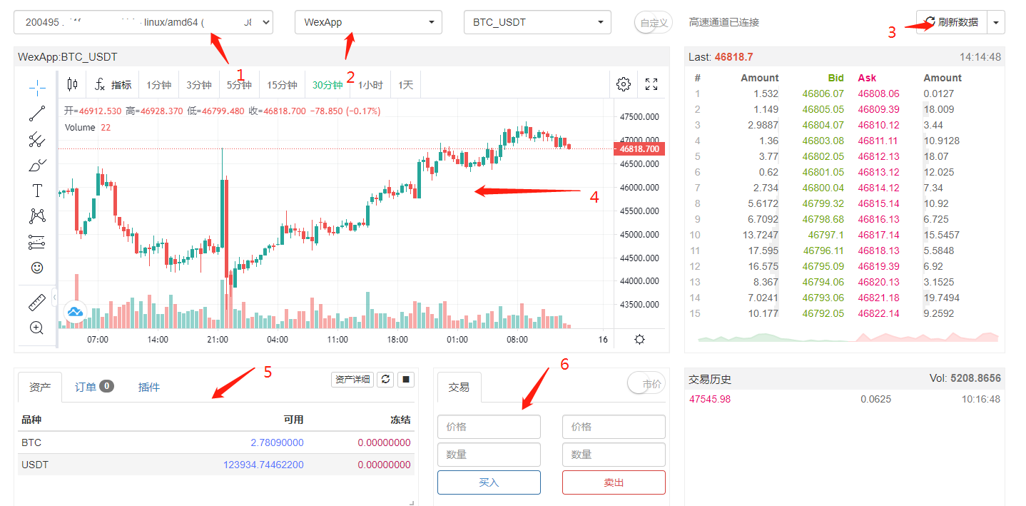FMZ量化平台使用入门(必看）