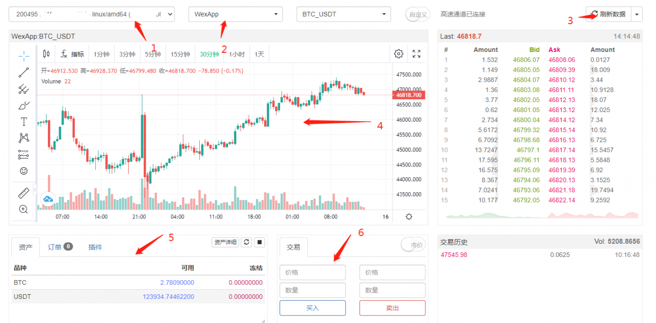 FMZ 양적 플랫폼 시작하기(꼭 읽어야 함)