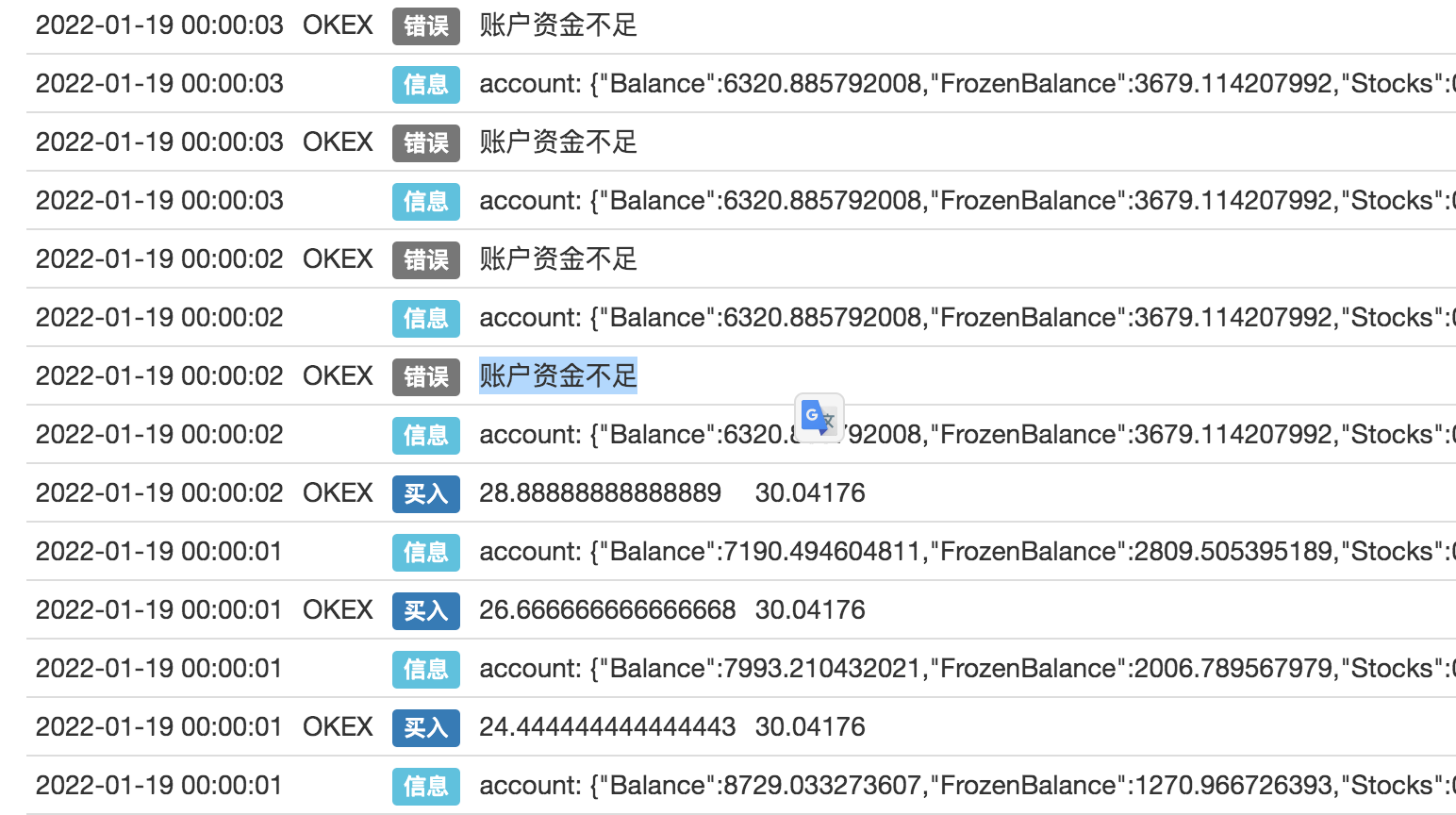 求助