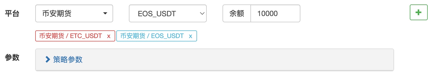 品种订阅失败 EOS_USDT_Futures_Binance