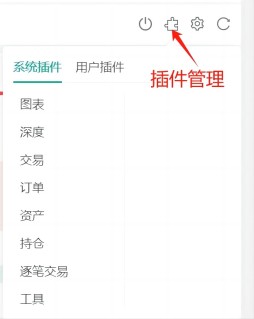 掌握一切——FMZ新版交易终端介绍（附赠TRB套利源码）