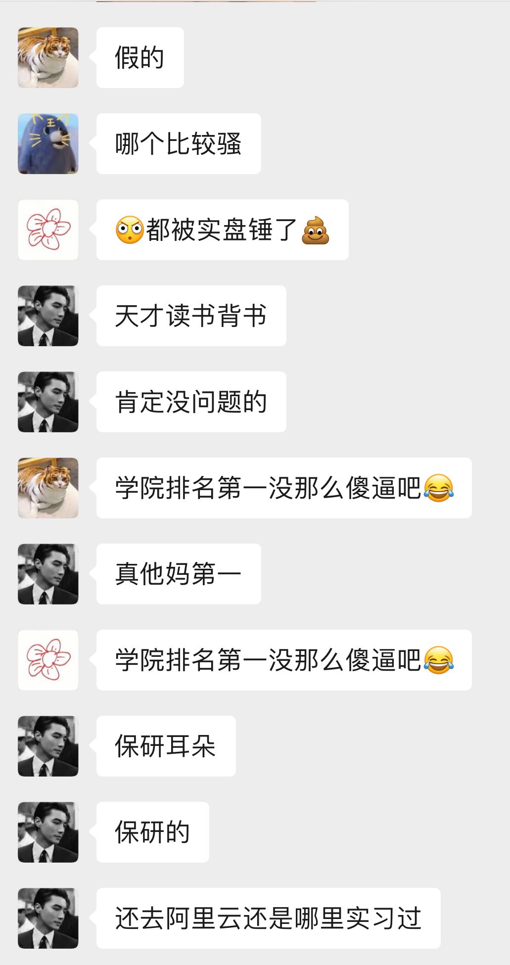 【打假】诺宝割韭菜和装逼过程、xu’lin’qing装逼过程