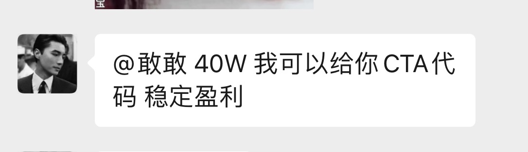 【打假】诺宝割韭菜和装逼过程、xu’lin’qing装逼过程