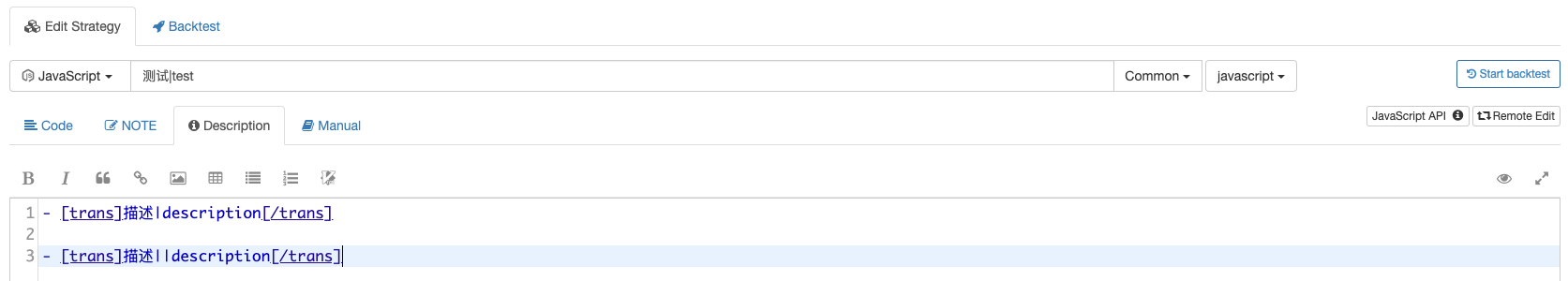 FMZ API Instructions