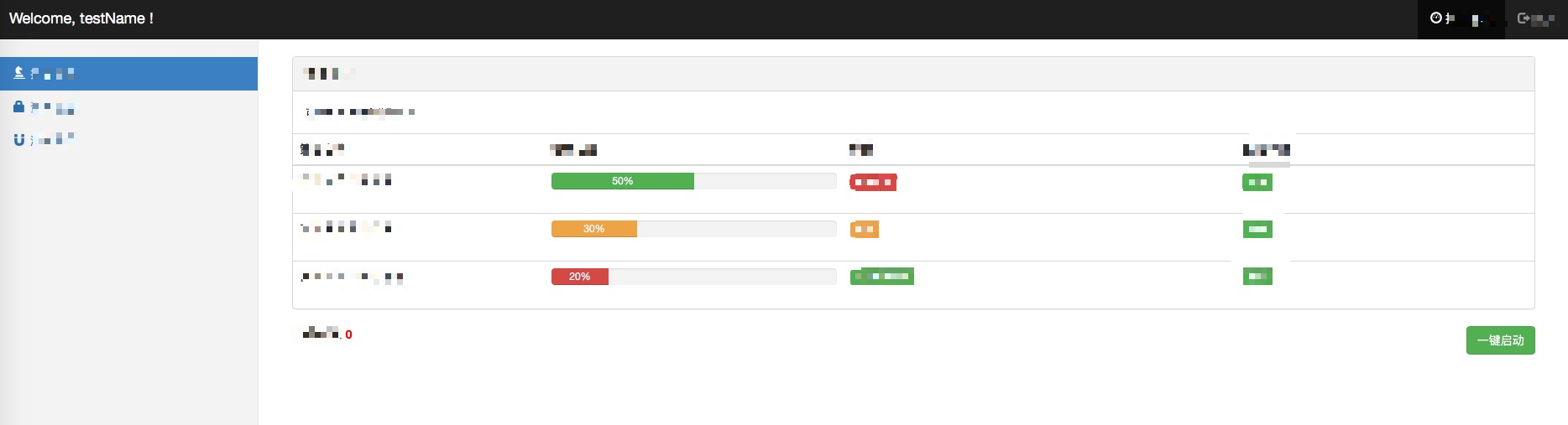 Quick Construction of Your Own Exclusive Multi-User Quantitative Trading Platform Without Cost