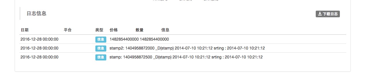 2.12 _D( ) 函数 与 时间戳
