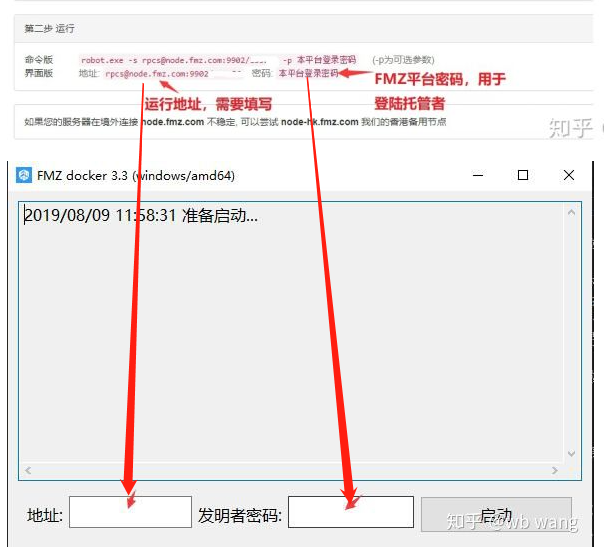 FMZ量化平台使用入门(必看）