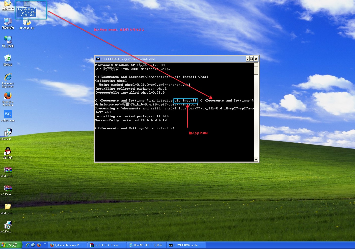 2.7.1 Windows 32位系统  Python 2.7 环境 安装 talib 指标库