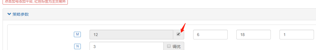 FMZ量化平台这些功能你知道吗？