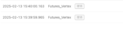 Quantitative Practice of DEX Exchanges (3) - Vertex Protocol User Guide