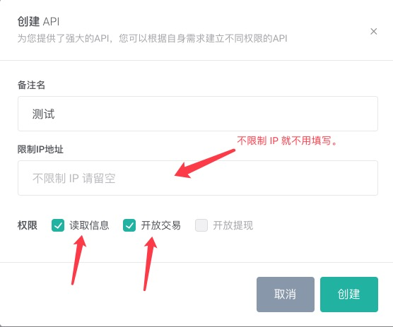 WexApp, the FMZ Quant Cryptocurrency Demo Exchange, is Newly Launched