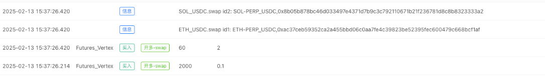 Quantitative Practice of DEX Exchanges (3) - Vertex Protocol User Guide