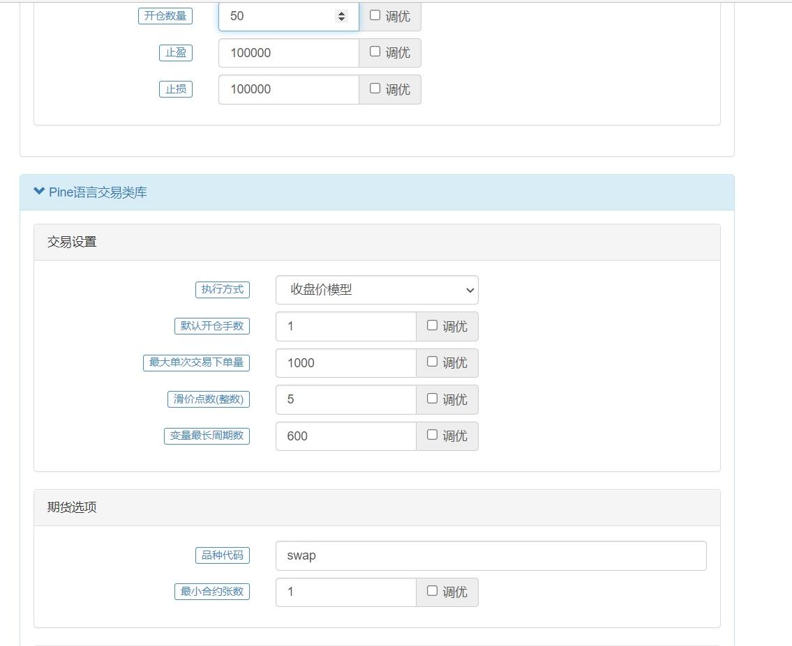 简单搬运两个tradingview指标，回测测试一下（仅仅交流学习，实盘后果自负）