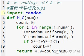 阿尔法狗的利器：蒙特卡洛算法，看完就懂了！（附代码实例）–转载