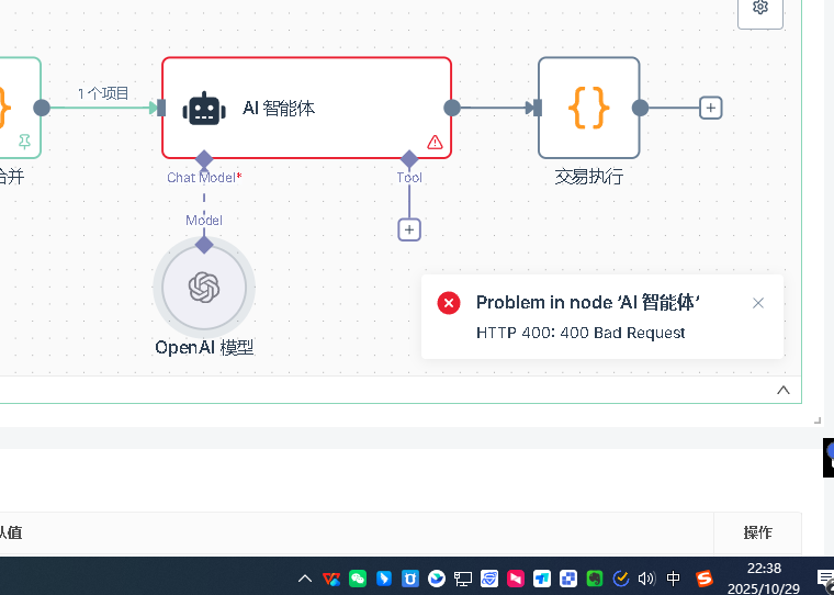 发明者量化工作流常见问题解答（持续更新）