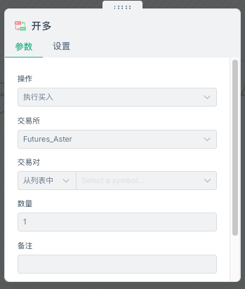 RWA新玩法：手把手教你用发明者工作流自动交易美股代币
