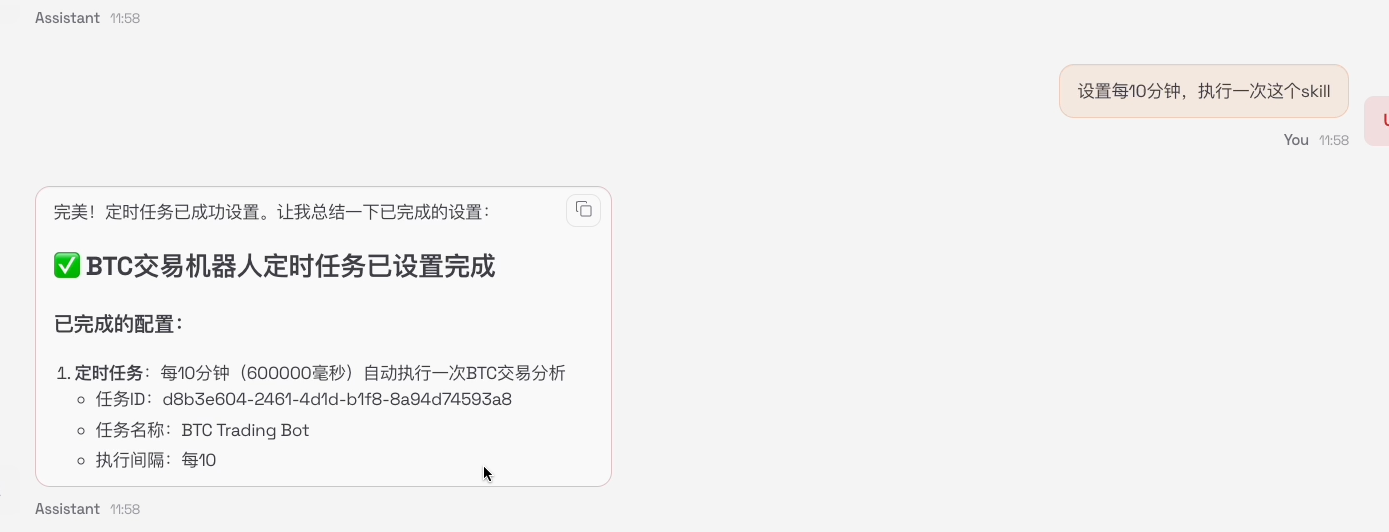 从零搭建AI自动交易系统:让ClawdBot(OpenClaw)成为你的交易大脑