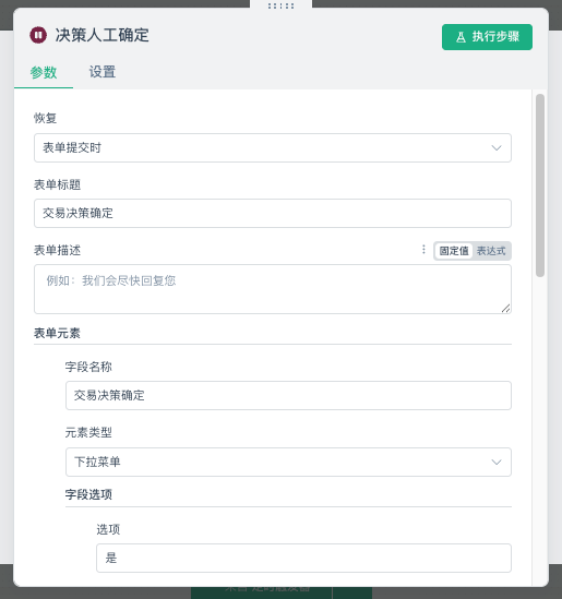 打造你的专属AI交易管家：智能分析+人工决策的完美结合