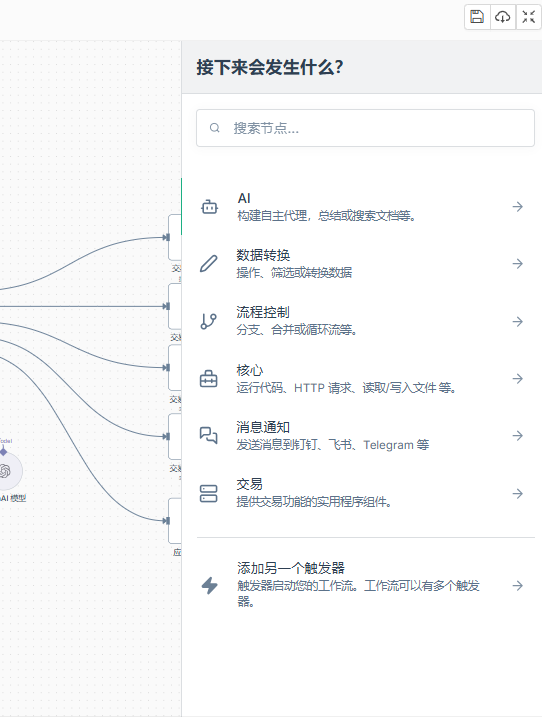 量化交易新范式：发明者平台工作流开发指南