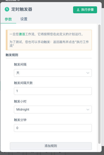 从手工分析到自动化：发明者平台搭建Aster聪明钱追踪工具