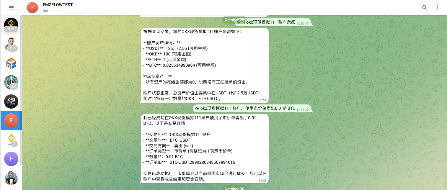 打造你的专属AI交易管家：智能分析+人工决策的完美结合