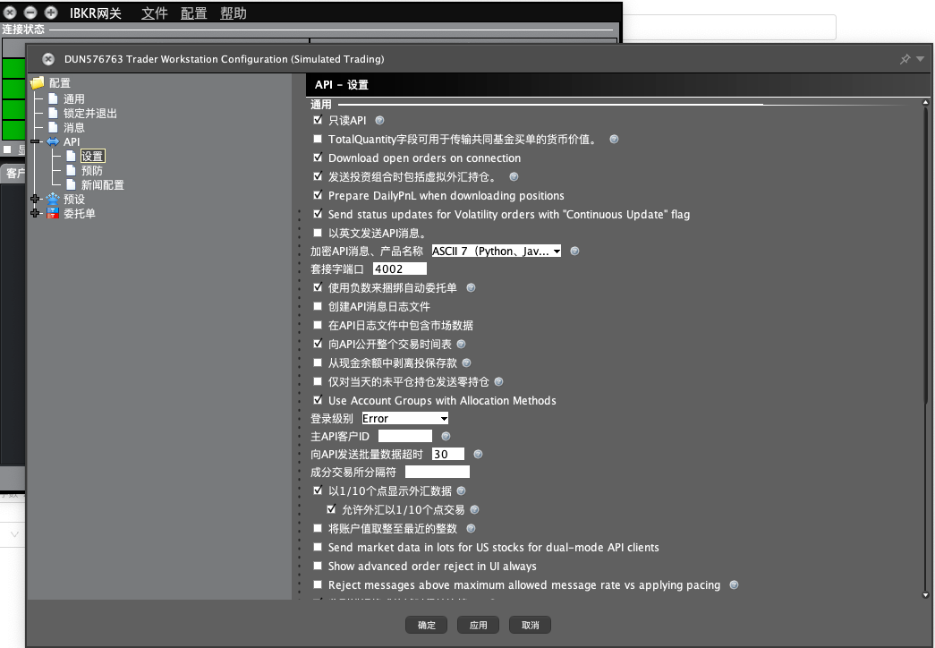 发明者平台盈透证券模拟账户配置方法