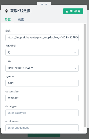 RWA新玩法：手把手教你用发明者工作流自动交易美股代币