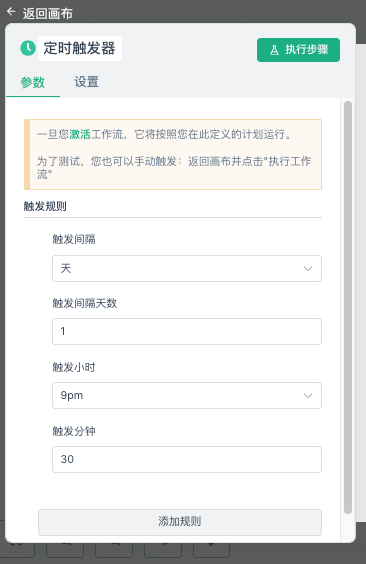 RWA新玩法：手把手教你用发明者工作流自动交易美股代币
