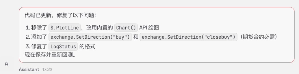 ClawdBot上手体验：AI写策略的时代真来了