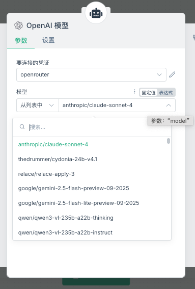 RWA新玩法：手把手教你用发明者工作流自动交易美股代币