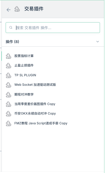 RWA新玩法：手把手教你用发明者工作流自动交易美股代币