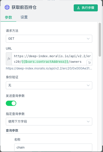 从手工分析到自动化：发明者平台搭建Aster聪明钱追踪工具