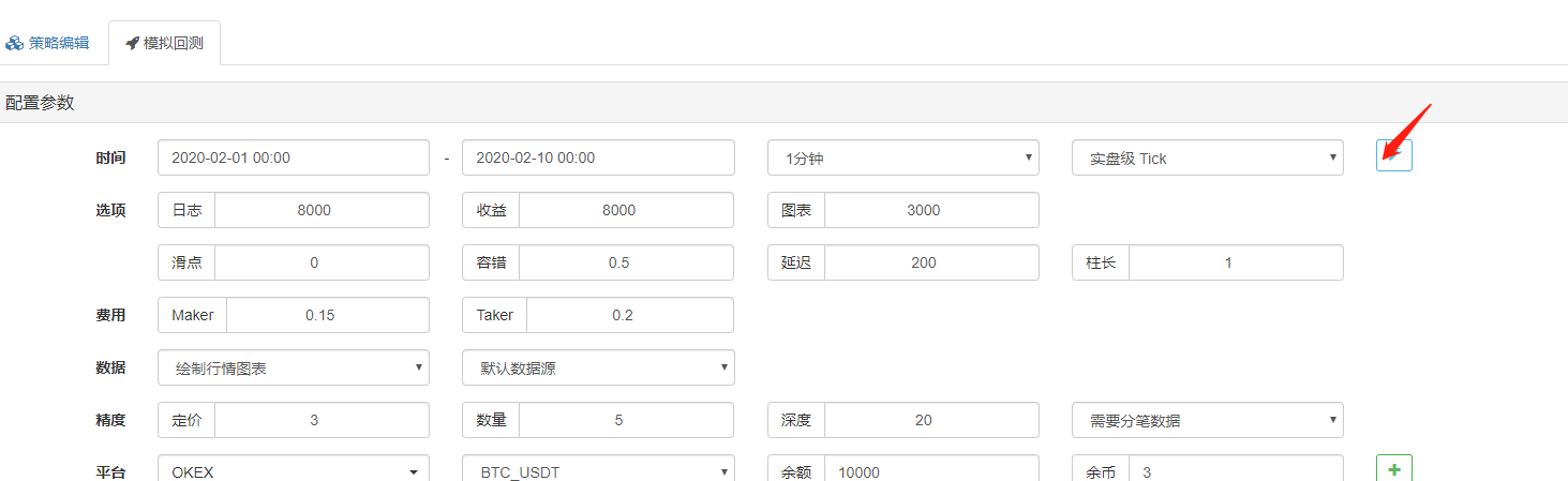 FMZ量化平台这些功能你知道吗？