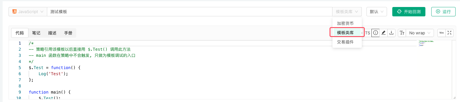 Create Template Library Page
