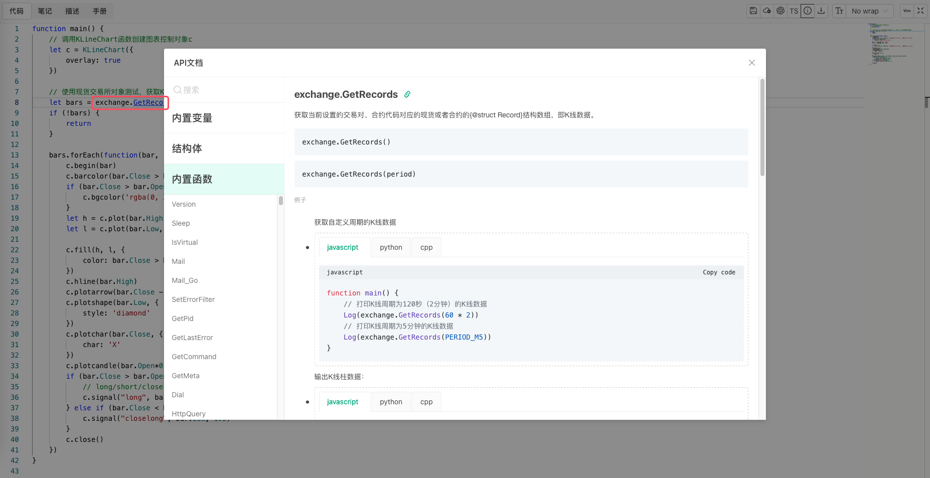 策略编辑器中语法手册速查