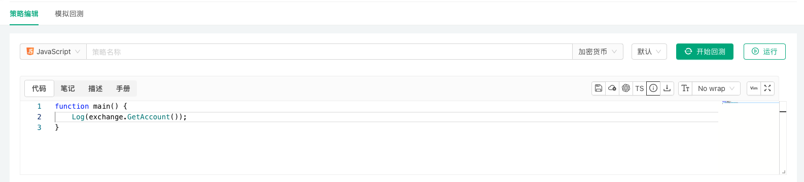 Online Strategy Editor Interface