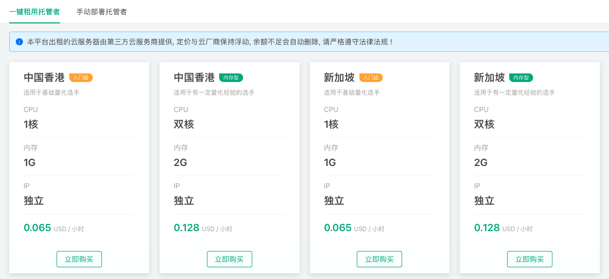 Docker Deployment Page