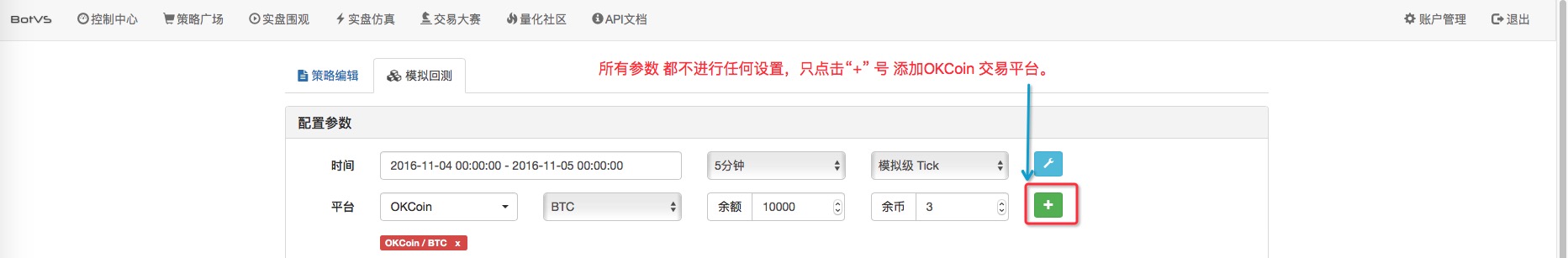 1.3.4 机器人与策略