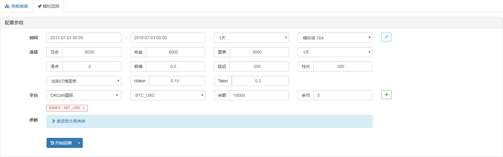 数字货币自适应均线交易系统以及KAMA算法解析——基于发明者量化交易软件
