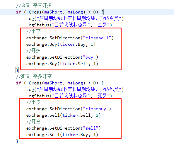 反向开平仓 要如何写？