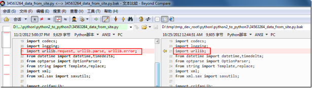 Python 2.x.x 与 Python 3.x.x 的改动 & Python 2.x.x 转换为 Python 3.x.x 的方法