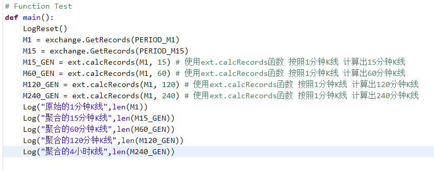 策略广场上的<合成任意周期K线> 的源码 聚合的长度不对