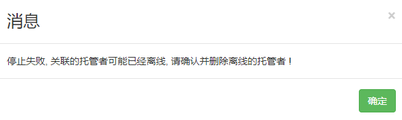 bug反馈