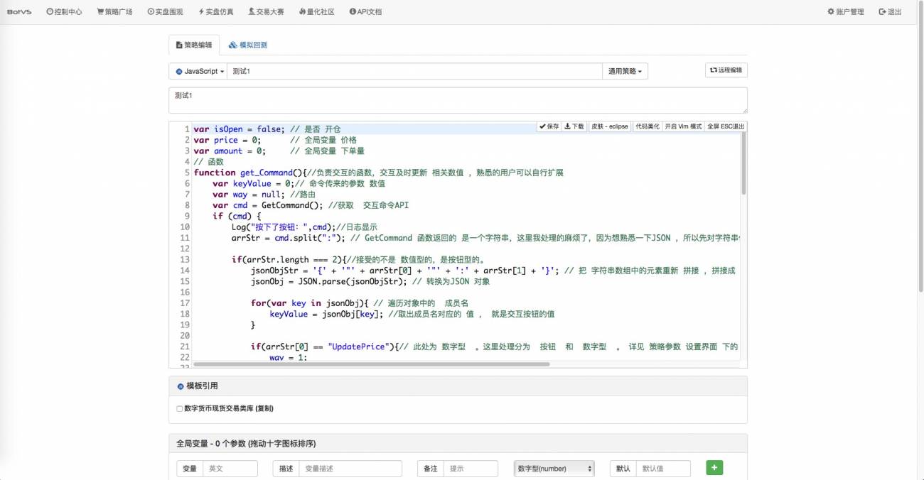 2.5 Giao diện hiển thị, tương tác chiến lược API