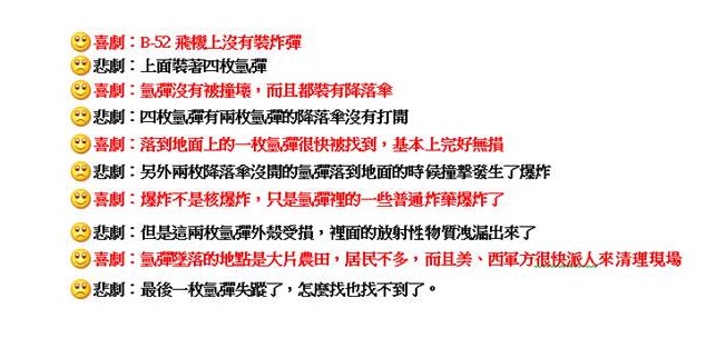 追女孩与找导弹——贝叶斯公式统计法