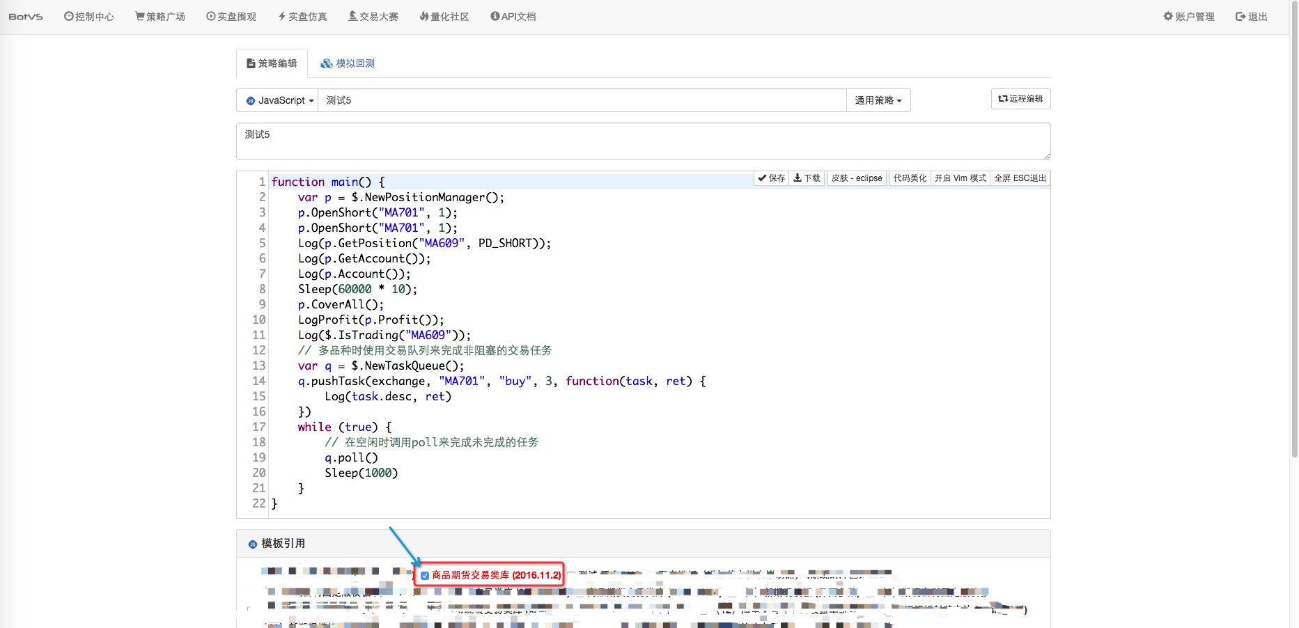 Script ware ios