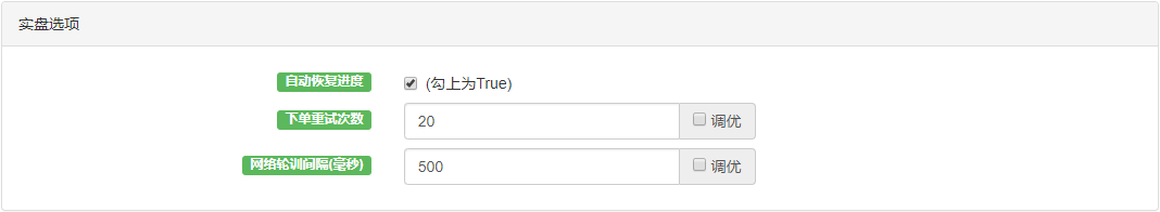 发明者量化交易入门–从基础到实战