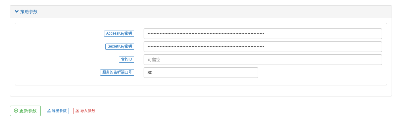 TradingViewWebHook alarm directly connected to FMZ robot